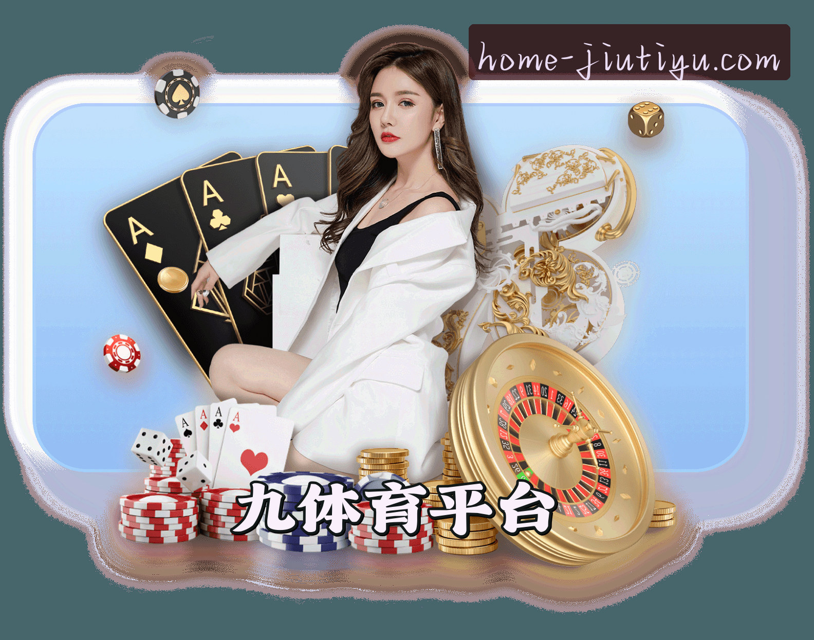 关于我们