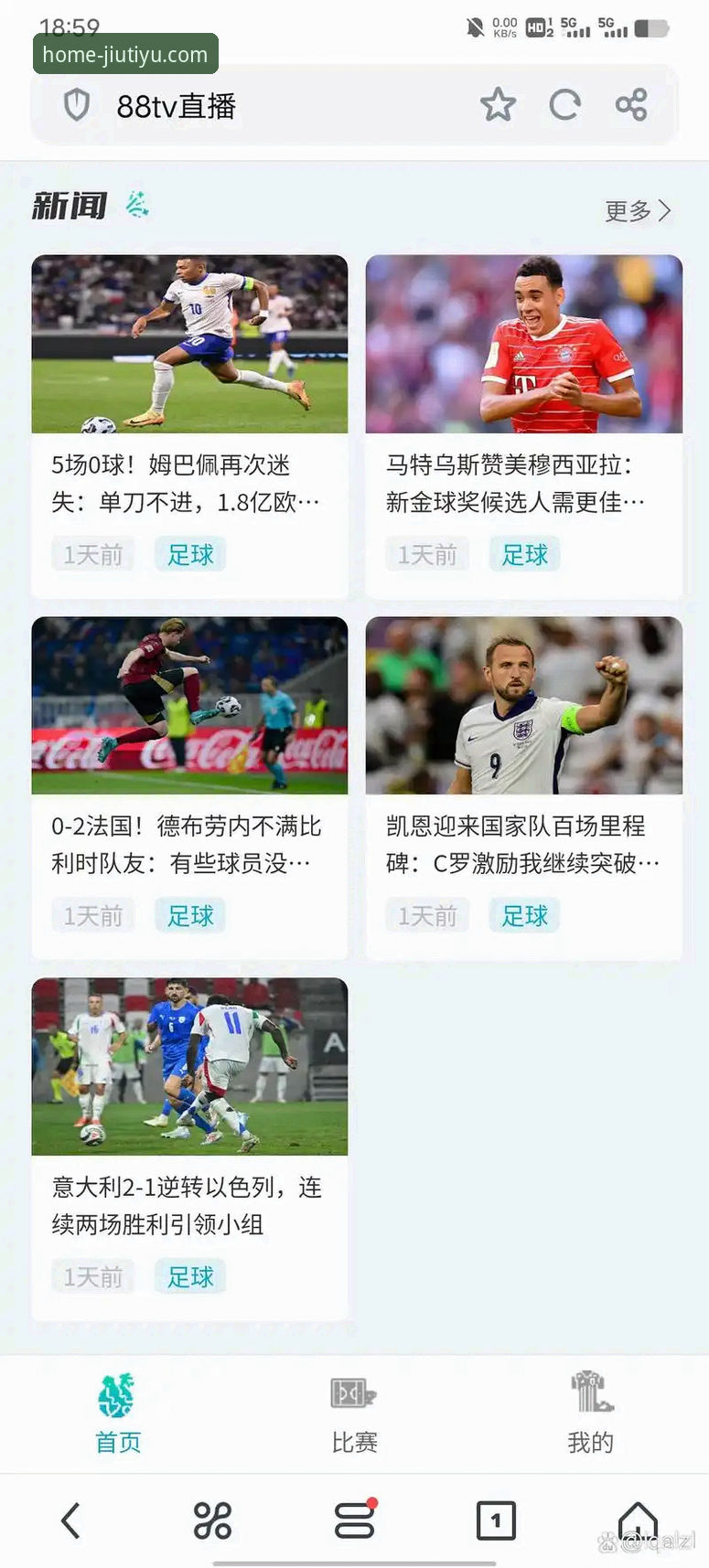 九体育平台功能使用指南：从下载到直播观看的完整教程