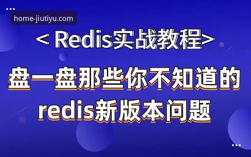 九体育移动端安装2026最新版本：从下载到实战的全流程操作教程