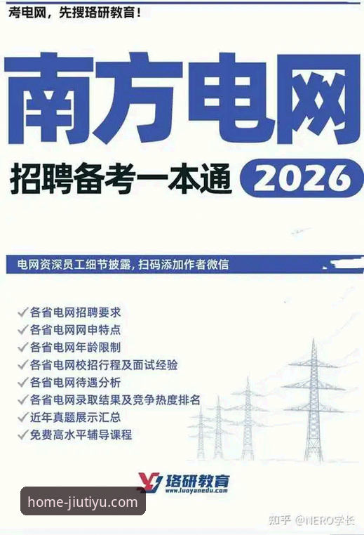 九体育官网2026最新版本 资深用户亲测:九体育官网2026最新版本使用心得与实战经验分享