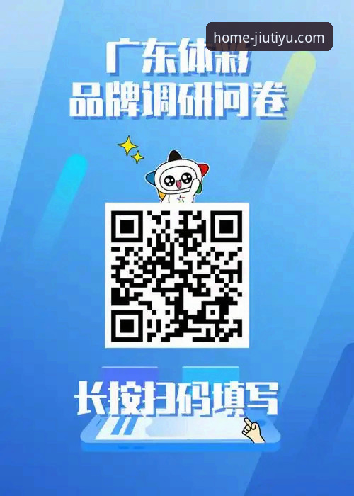 九体育注册教程vs其他平台注册：哪个更省心？老用户手把手教你注册