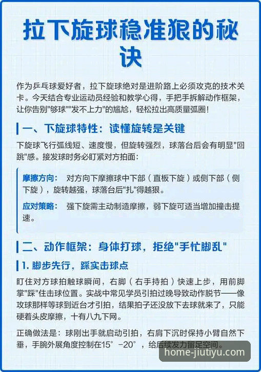 九体育平台使用教程：老用户手把手教你玩转体育赛事直播