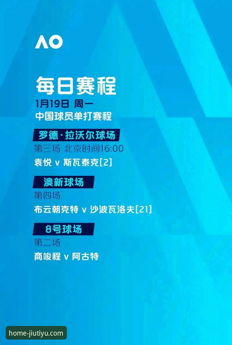 九体育功能介绍 资深用户吴强分享:九体育功能介绍如何颠覆赛事直播体验